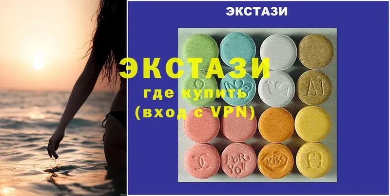 Экстази louis Vuitton  сколько стоит  Малая Вишера 