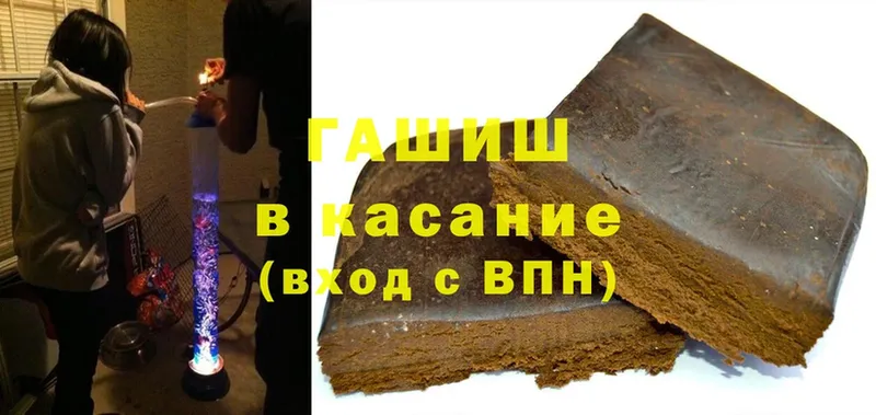 ГАШ hashish  Малая Вишера 