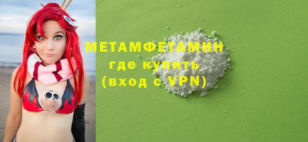 метадон Белокуриха