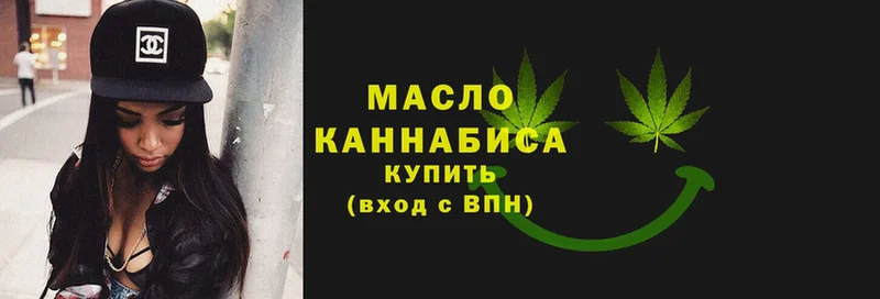 Дистиллят ТГК гашишное масло  где найти наркотики  даркнет телеграм  Малая Вишера 